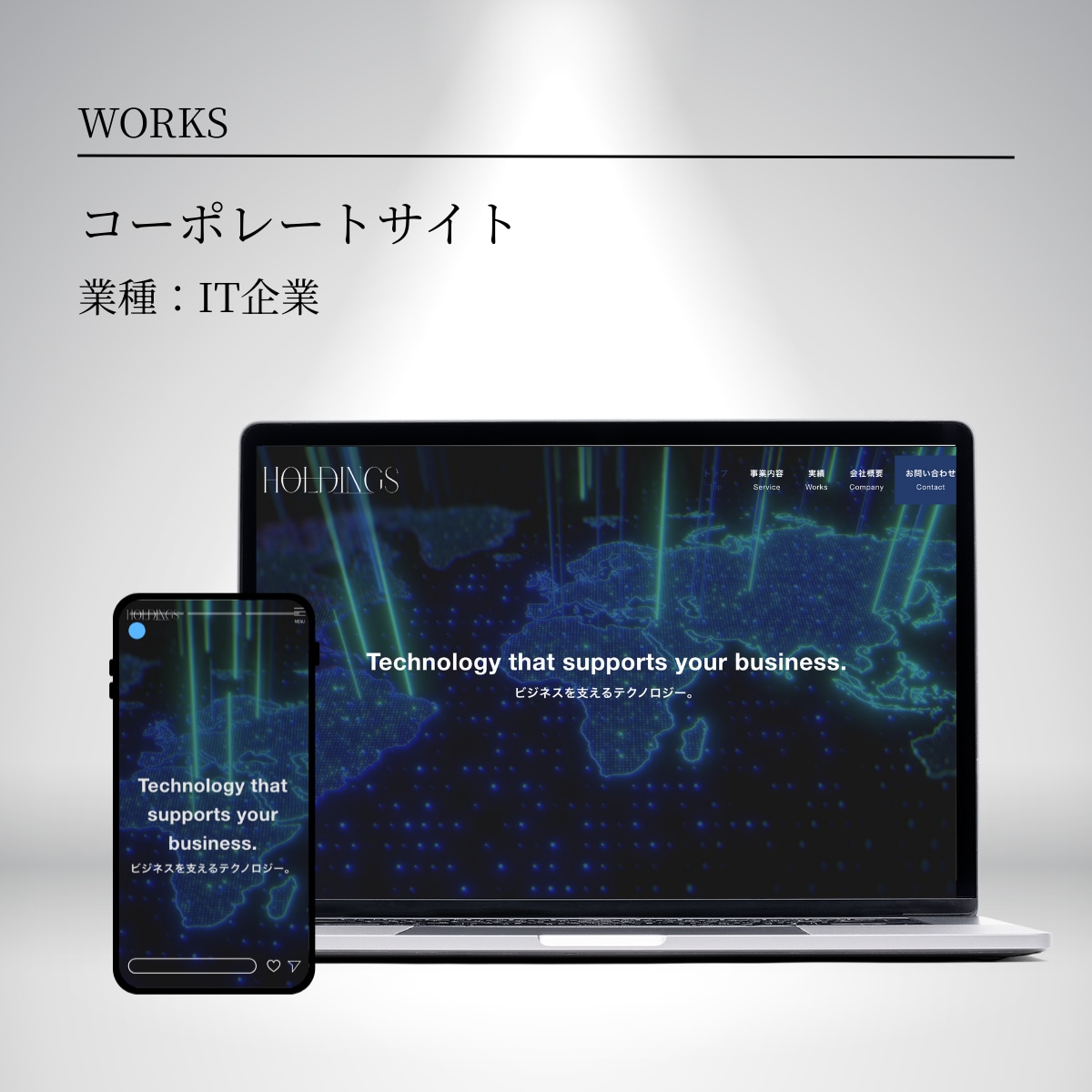 実績30件｜WordPressでHPを制作します 導線まで提案｜修正に柔軟・自分で更新できます。 イメージ7