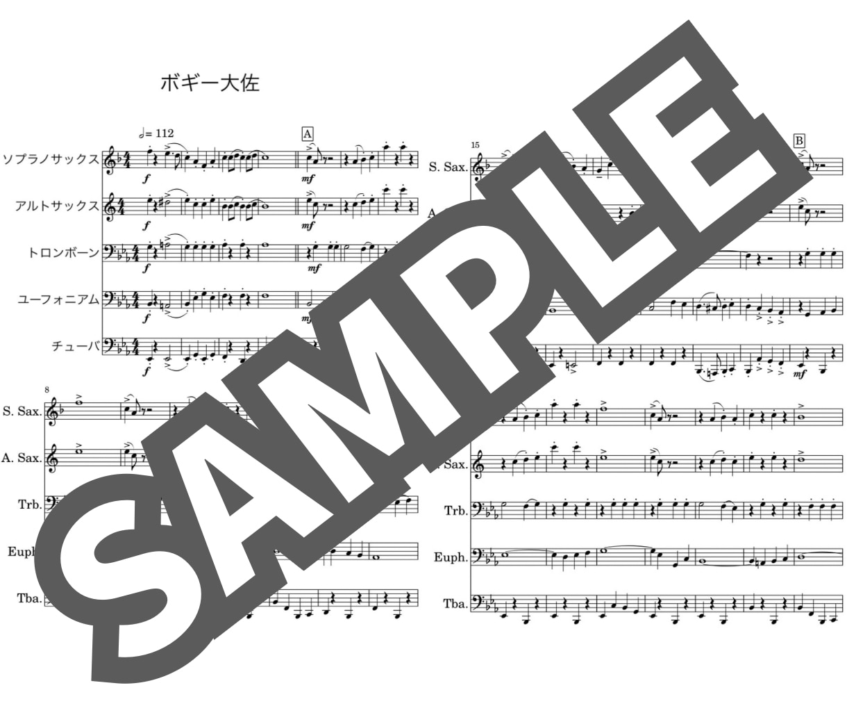 アンサンブル用楽譜制作します 木管/金管/吹奏楽/ゲーム・アニメ・ドラマ等劇半音楽対応 イメージ6