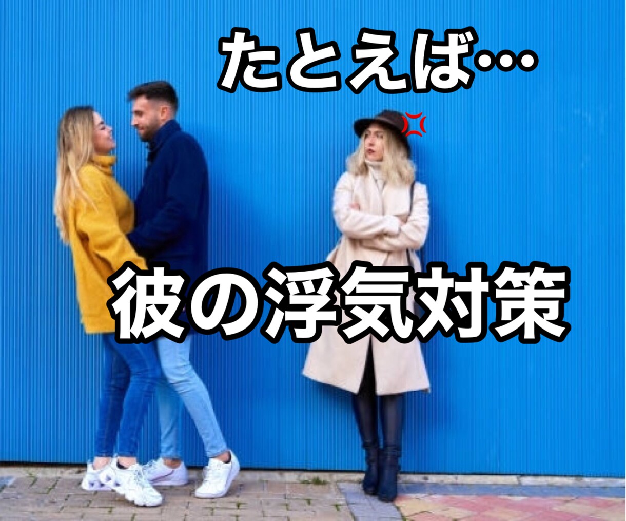 知っておくべき彼の取説と攻略法・数秘術で占います 彼だけじゃない！上司や部下にも対応！カードを使い深掘りも可♪ イメージ6