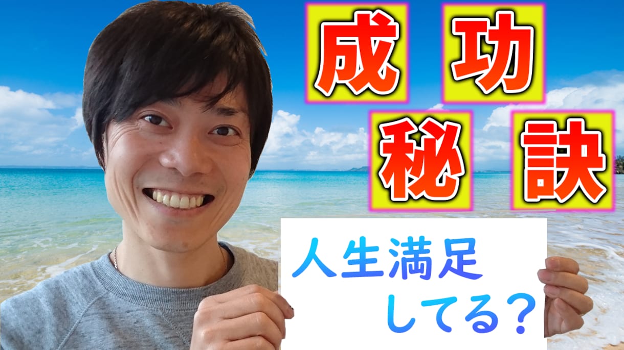 YouTube用動画編集いたします あなたの情報が誰かの為になる！！ イメージ1