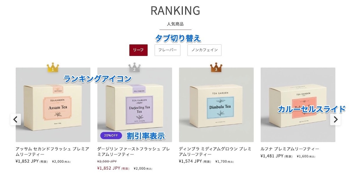 Shopifyのかゆい所カスタマイズします 理想のShopifyストアへ！細かなカスタマイズもOK イメージ2