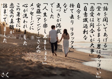 あなたの新刊Kindle本を販売促進（応援）します あなたの想いをより多くの読者へお届けするお手伝いを促進します イメージ7