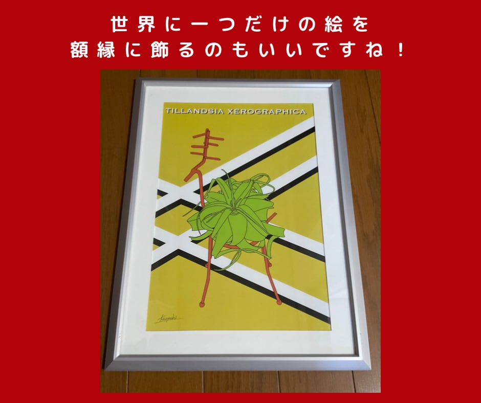 実績が5件まで最低価格で手書き絵をデジタル化します 「あなただけの絵」をオリジナルグッズやアイコンにしませんか？ イメージ10