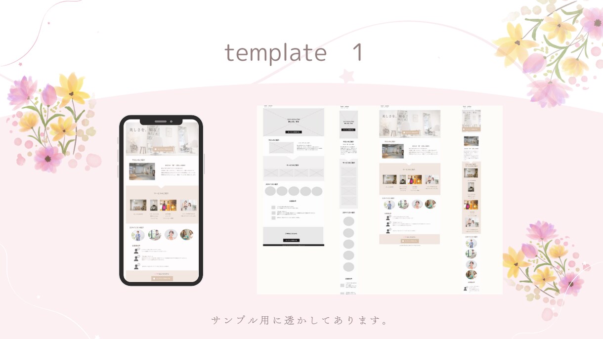 Wix対応＊おしゃれランディングページ作ります サービス・商品購入のつながりに！ イメージ2