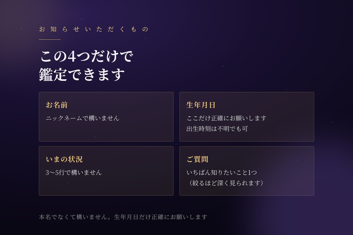 マヤ暦と数秘術であなたの本質と役割を読みます KINと数秘を重ねて、あなたの核と今年の役割を書きます イメージ2