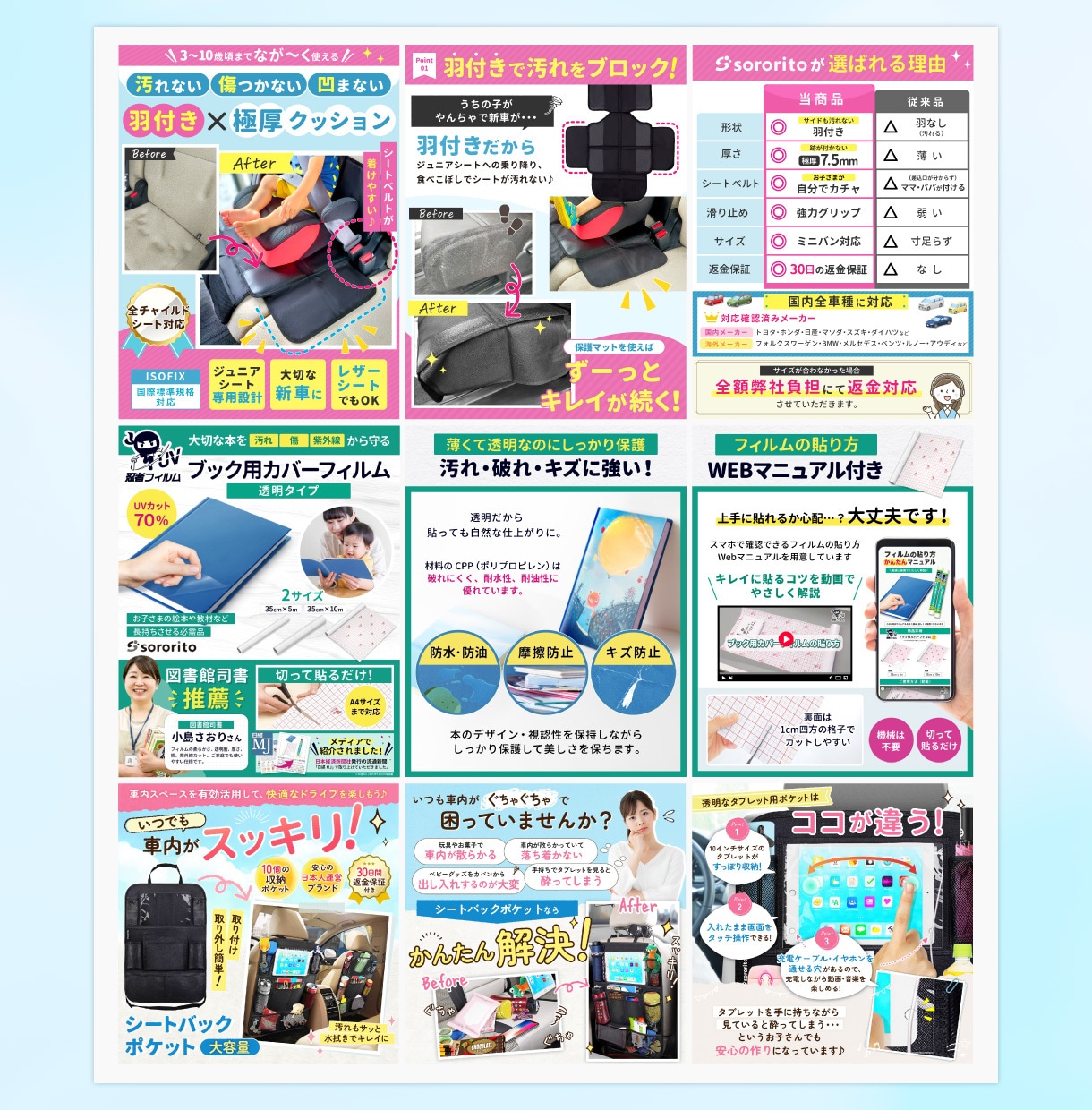楽天・Amazon等、品質重視の商品画像制作します 感情を動かす工夫で”自然と買いたくなる”デザインを制作 イメージ8