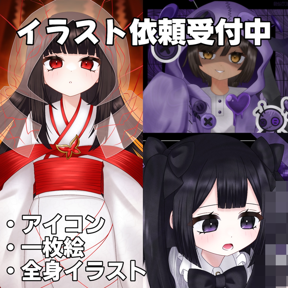 一枚絵、SNSアイコン等お描き致します 可愛いイラストが欲しい方必見！ イメージ1