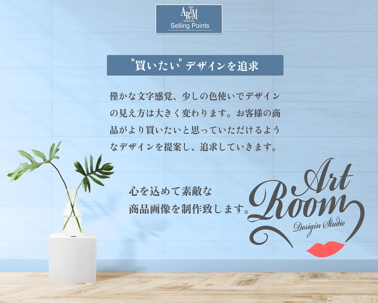 高品質な楽天などのECサイトの商品画像を制作します 物販 / 商品ページ / 商品カタログ / ECサイト運営 イメージ3