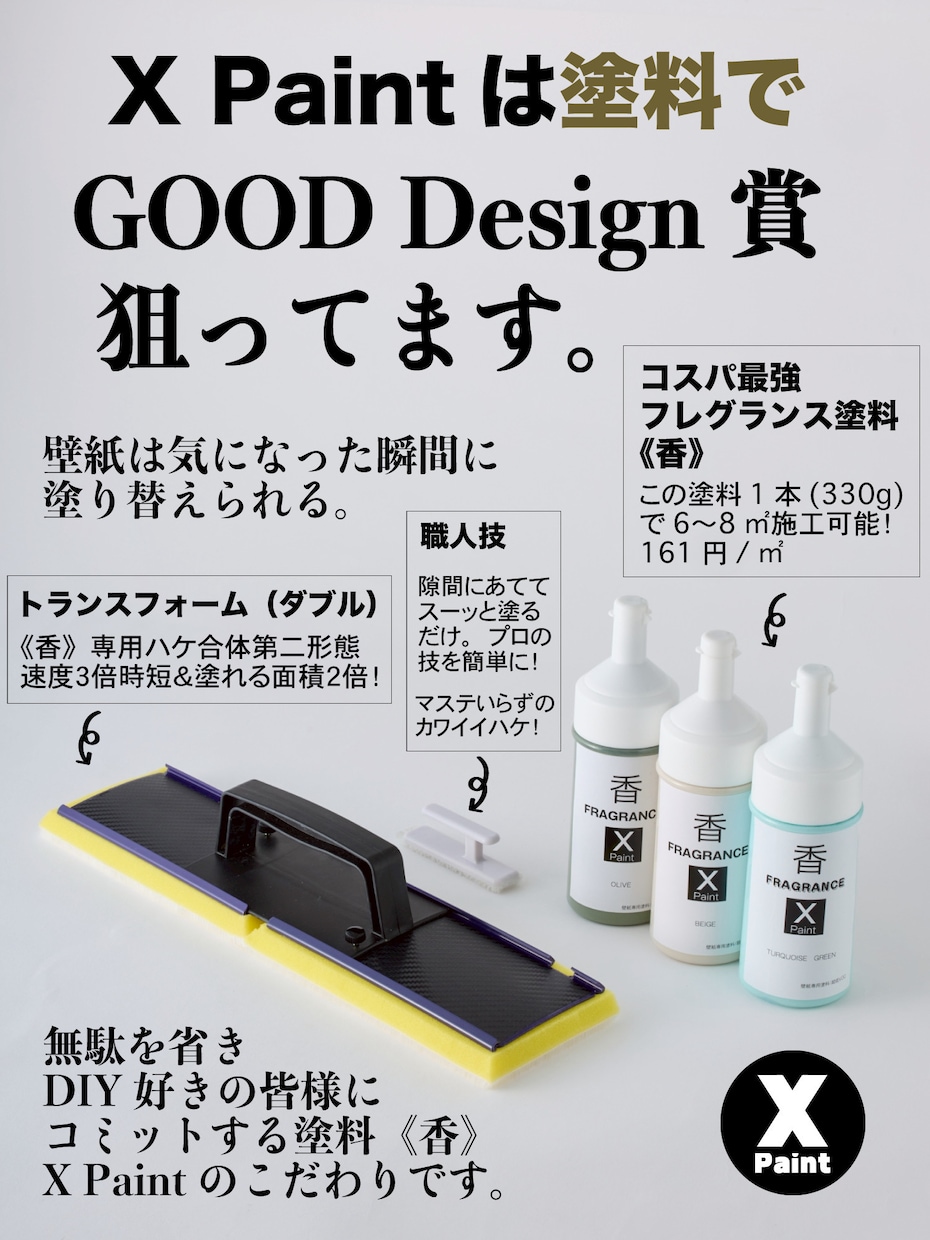 1枚6000円!売れるPR広告画像作ります デビュー価格で多くの実績を作りたい為9月末まで募集します! イメージ3