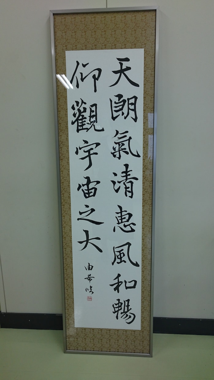 書道作品等、文字に関わるサービスを提供します 書道作品、書道や習字のお手本、命名書の作成、筆耕等承ります！ イメージ1