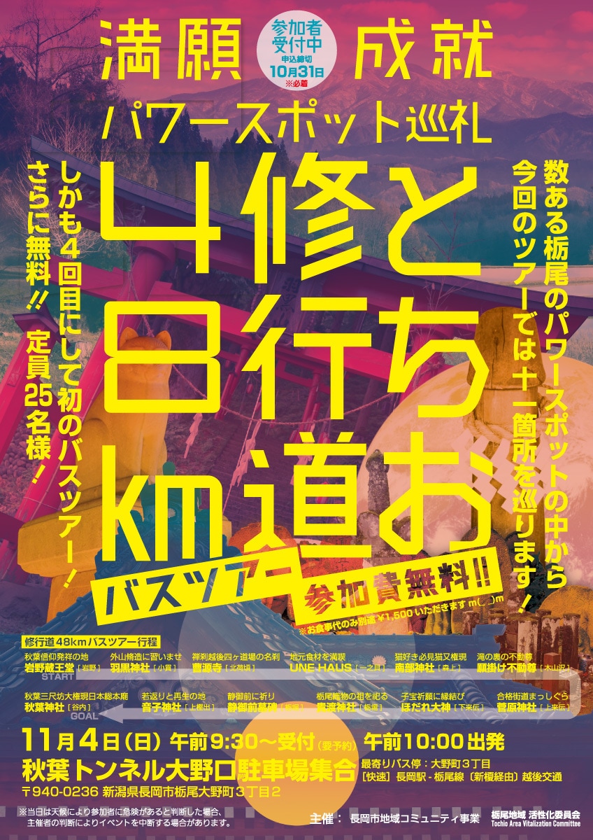 なんとなくのイメージでも大丈夫！しっかり形にします 届けたい人に、ちゃんと届くデザインを イメージ3