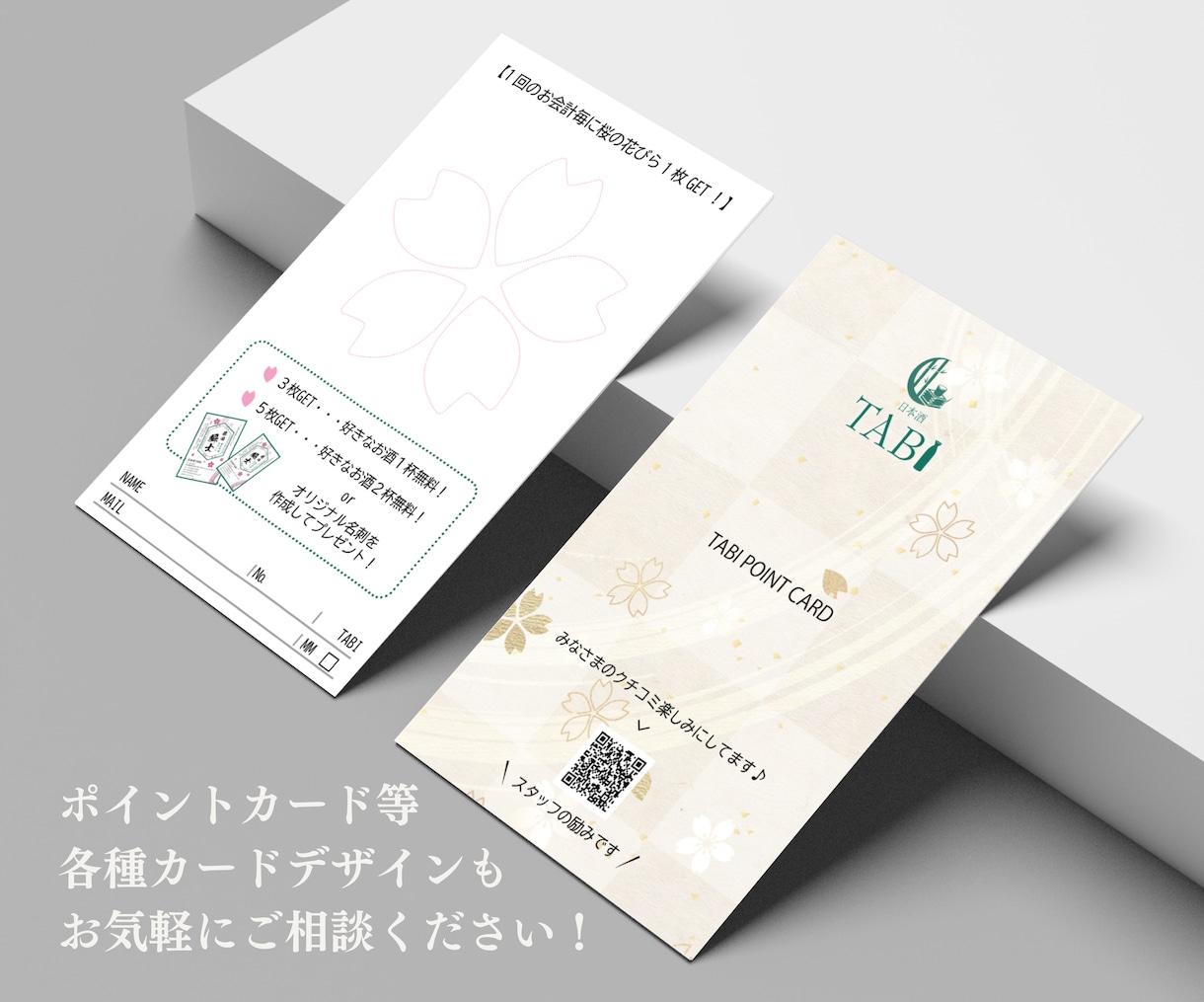 スタイリッシュな名刺やショップカードを制作します 具体的なイメージがなくても積極的に提案いたします！ イメージ7