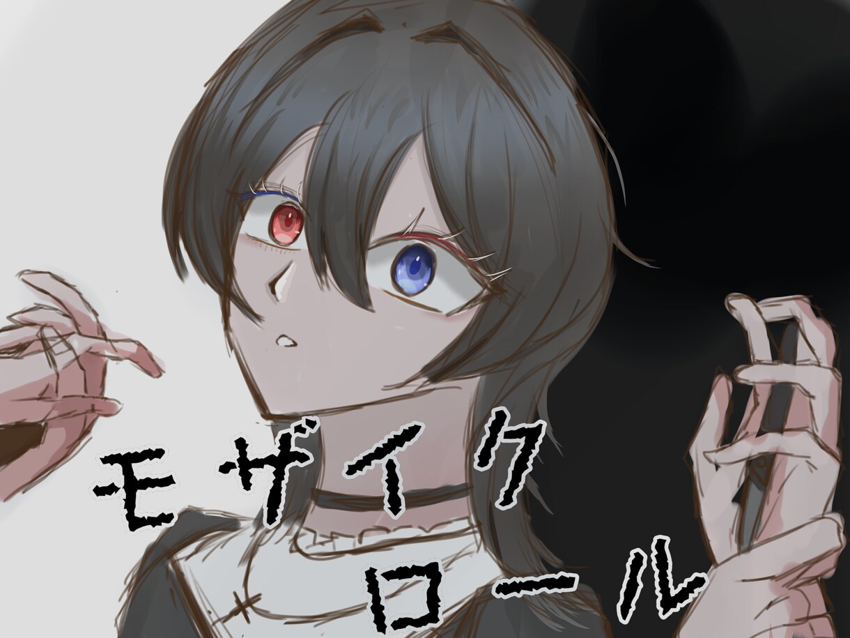 安価でイラストを制作いたします 安価で、ご希望に沿ったイラストを制作いたします。 イメージ8