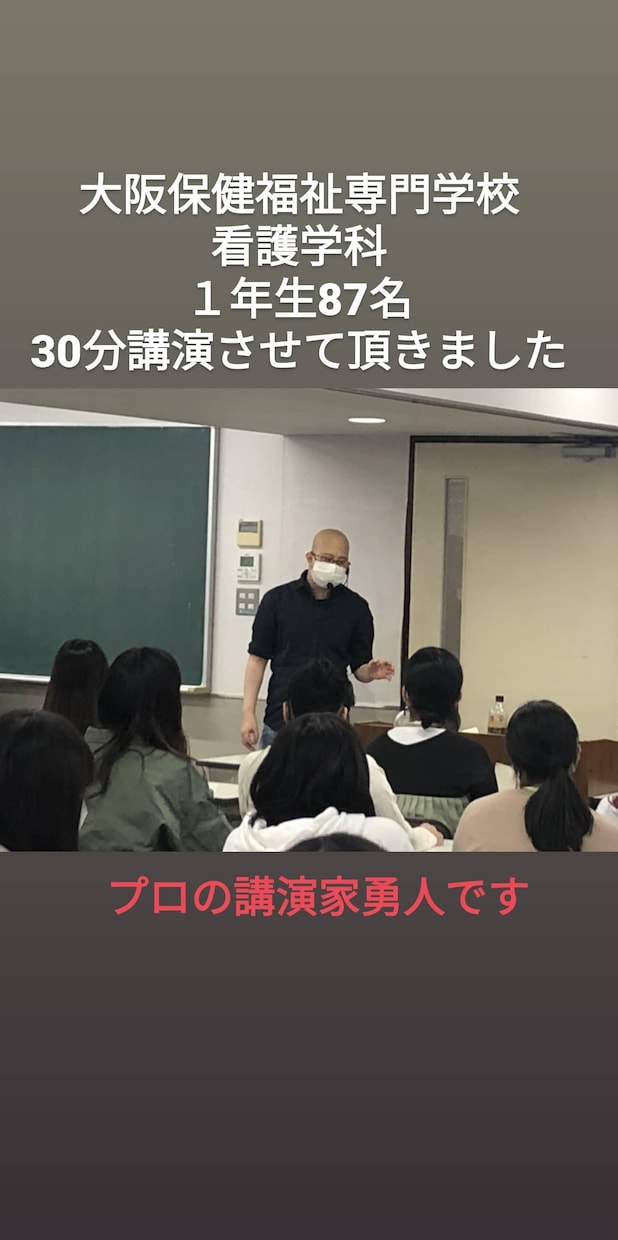私のありのままの闘病体験講演します 私の闘病体験は、きっとあなたの役にたちます。 イメージ4