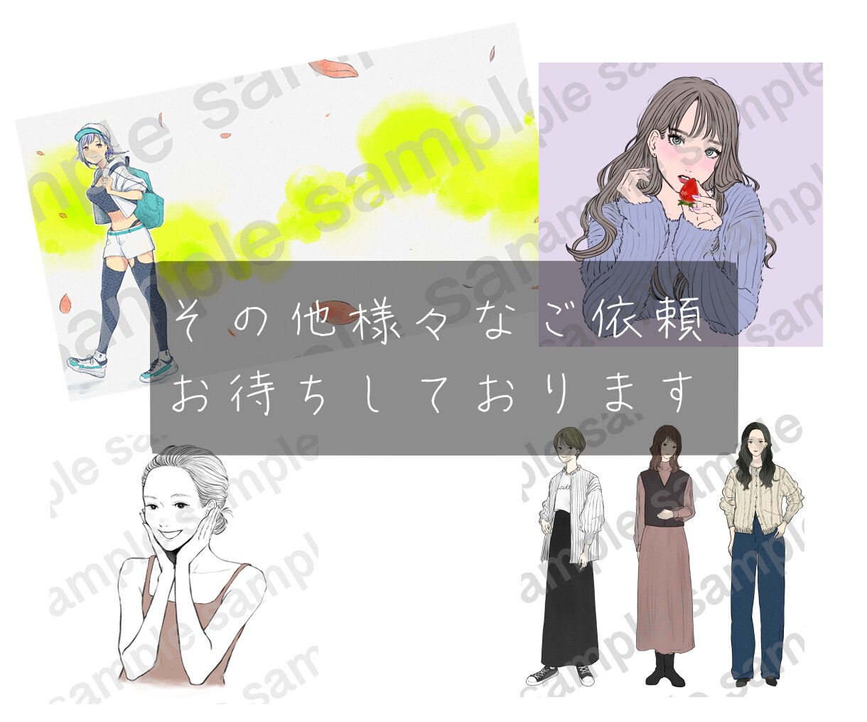 雰囲気のあるおしゃれなイラスト作成します サムネ/ヘッダー/広告/挿絵/立ち絵等　ご相談ください！ イメージ7