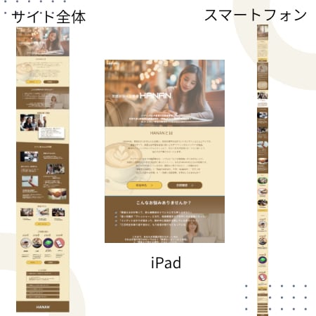 余白で洗練デザインコーダーの視点Webを構築します コーディングも分かるデザイナーが余白を活かしたHP・LP制作 イメージ3