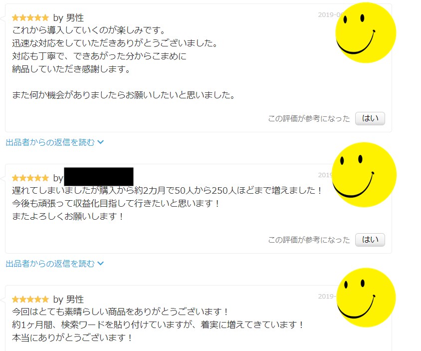 YouTubeアクセスアップのためのリサーチします 徳用Bタイプ☆YouTube/増やす/収入/稼ぎ方/方法 イメージ3