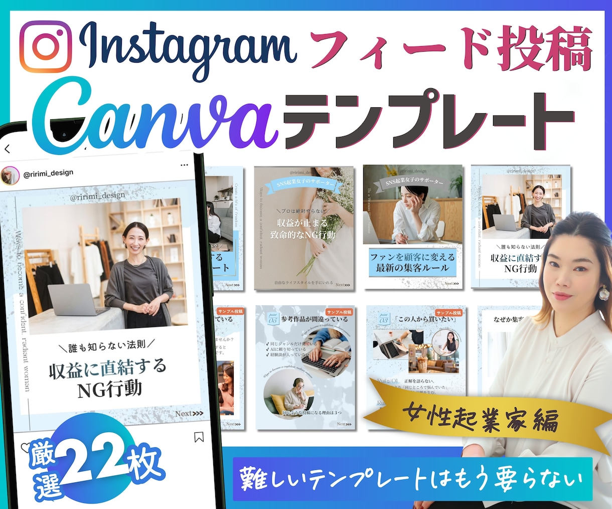 インスタ投稿Canvaテンプレート販売します 時短でプロ級の仕上がり！自由自在に変更してフィード投稿制作！ イメージ1