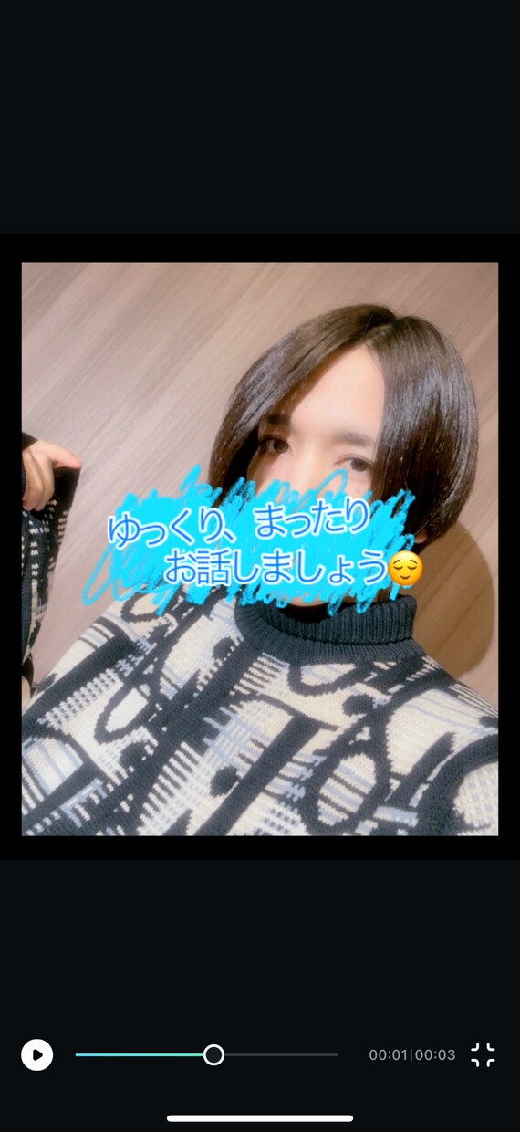 元ホスト役員が【誰よりもまったり】傾聴します 恋愛、雑談、仕事、人生、悩みなんでもどうぞ^_^ イメージ1