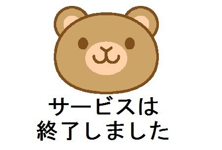 終了してます 絵本作家が考えた、あなたへ送るヒーリングの言葉です イメージ1