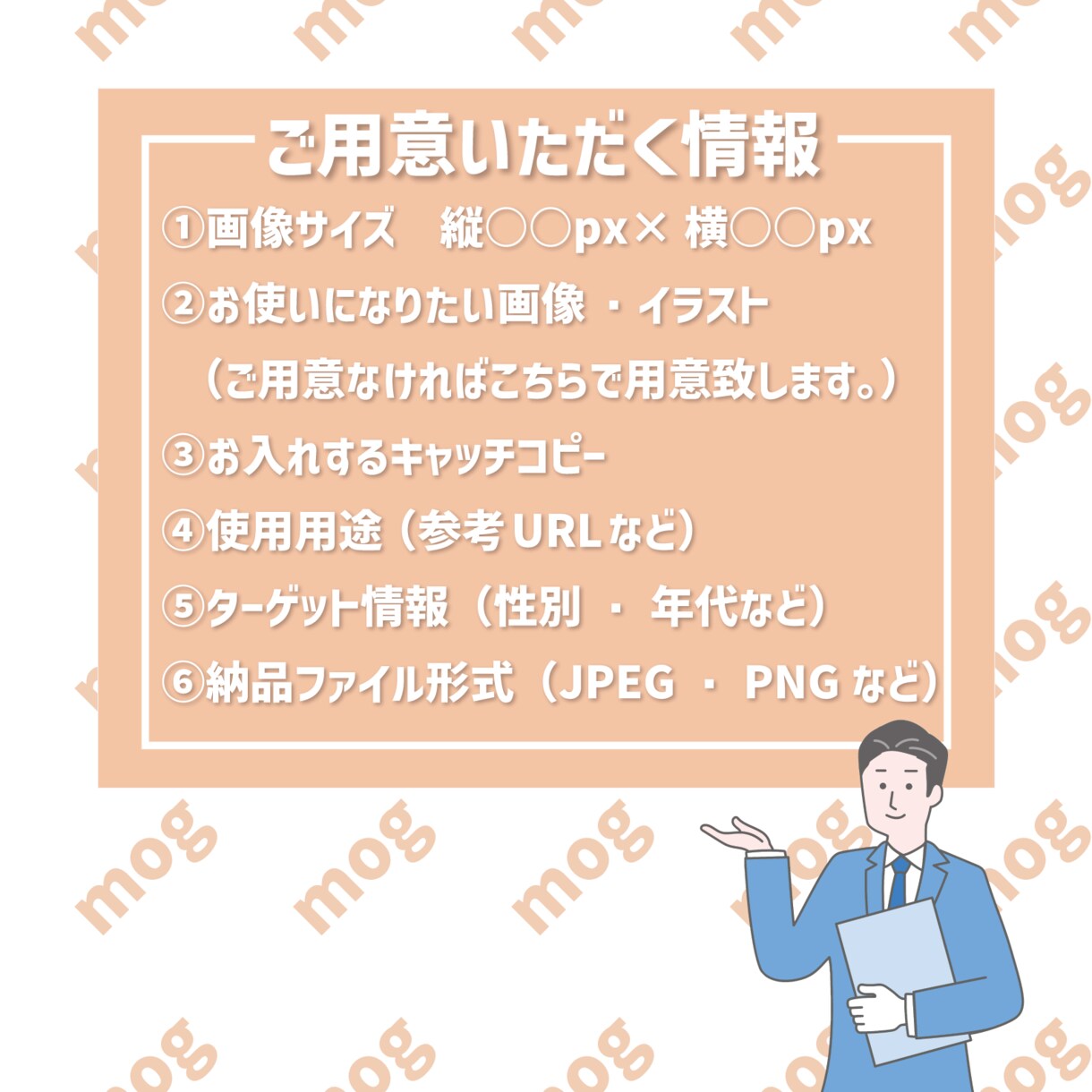 高品質・低価格のバナー・サムネイル制作します ご要望にお応えできるよう尽力いたします。 イメージ2