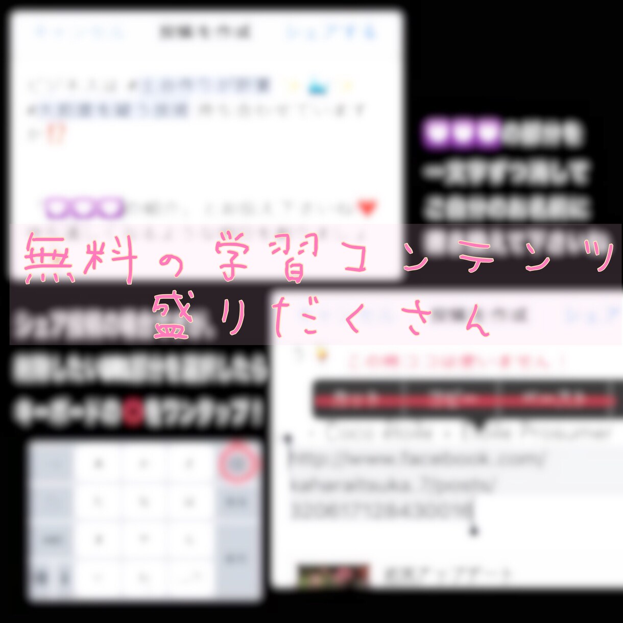 趣味に没頭したい！空いた時間で稼ぐ方法教えます 寝ている間にも権利収入が構築されていく方法 イメージ1