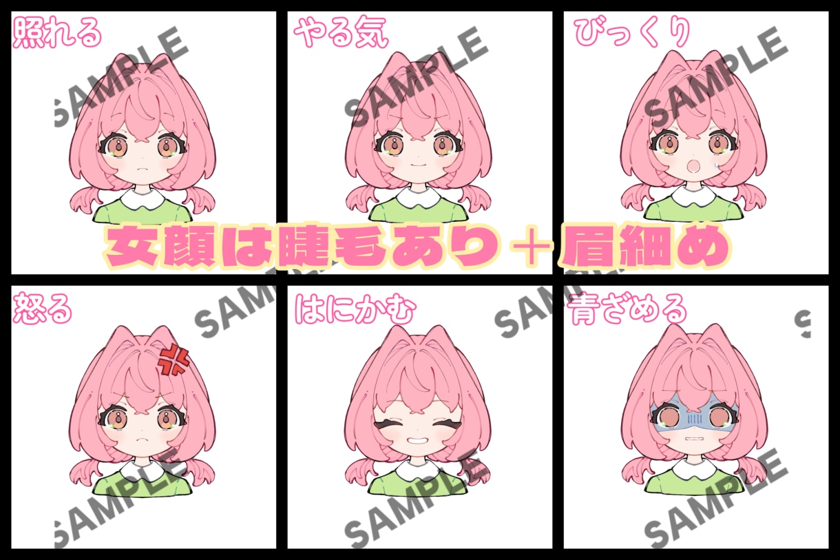 残り7名様限定価格‼️商用ok‼️で制作します 簡単やりとりで最短即日納品！背景透過ですぐ使えます！ イメージ6