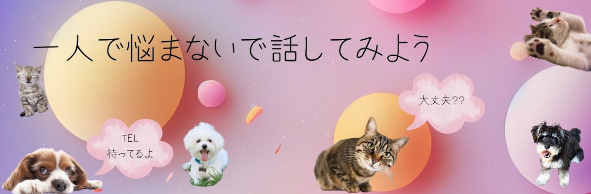 ココナラで目を引くお洒落なカバー写真デザインします 私のカバー写真のような簡単なプロフィールカバー作成します イメージ1