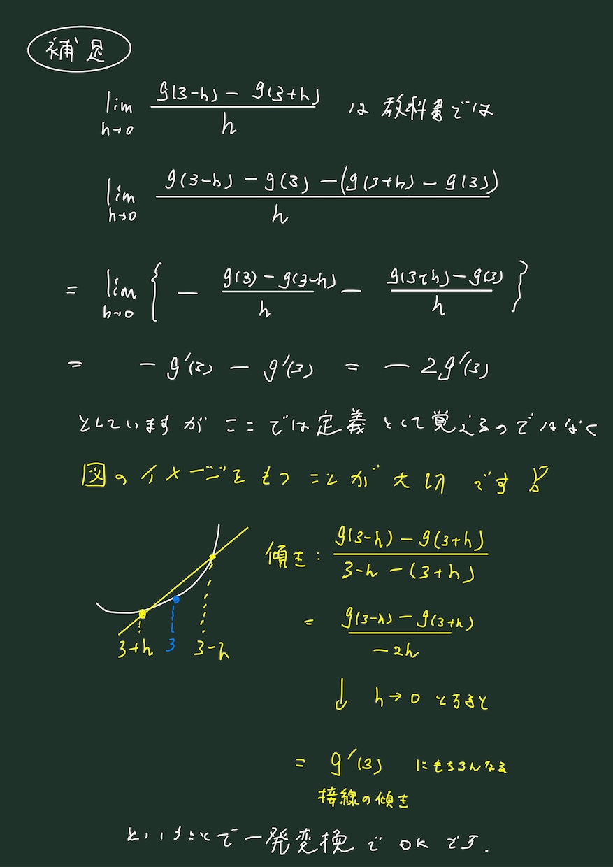 数学の先生向けサービス、より良い教え方教えます 学校の先生、塾、予備校の数学の先生に向けての商品です イメージ1