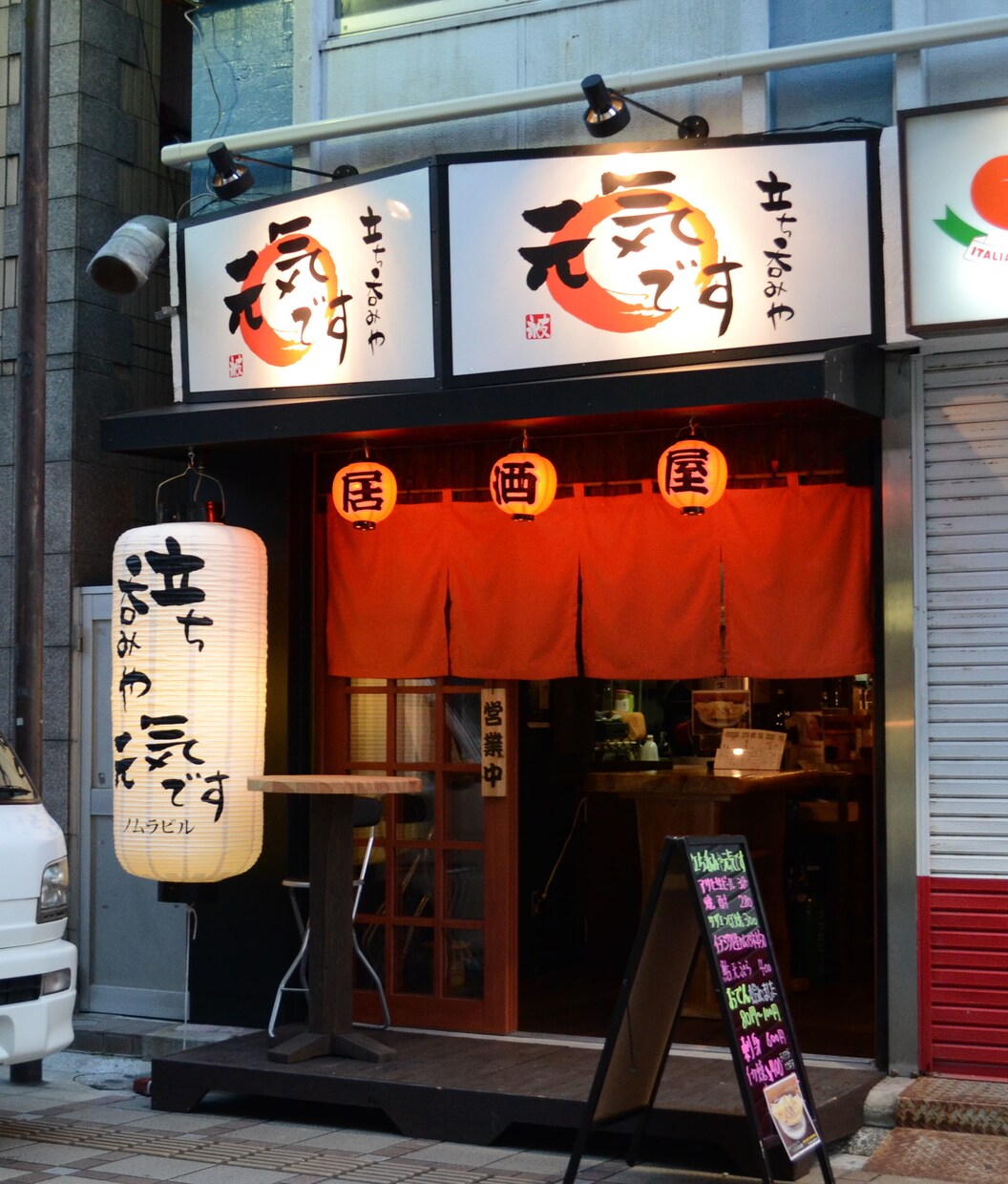 サイズに合わせて「筆文字看板」つくります デザイン、サイズ、料金など、まずはお気軽にご相談下さい。 イメージ4