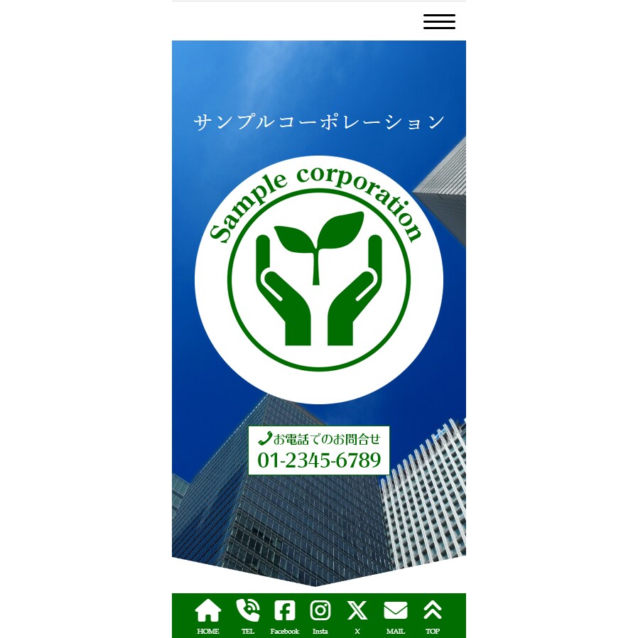 JIMDOスマホ用フローティングメニュー設定します テンプレート利用できる各種カスタマイズご提供いたします。 イメージ3
