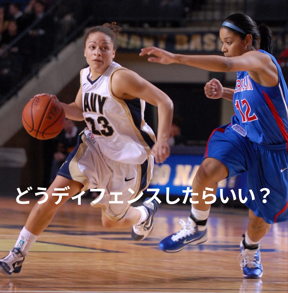 1試合分の動画フィードバック！アドバイス提供します 試合出場時間を増やすためのバスケットボール戦術 イメージ4