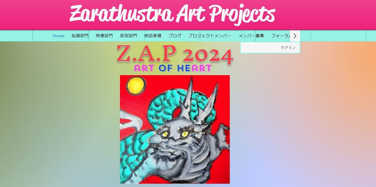 魅力的なホームページのデザイン作成代行致します アートクリエイターがデザインする美麗コンセプトページ！ イメージ2