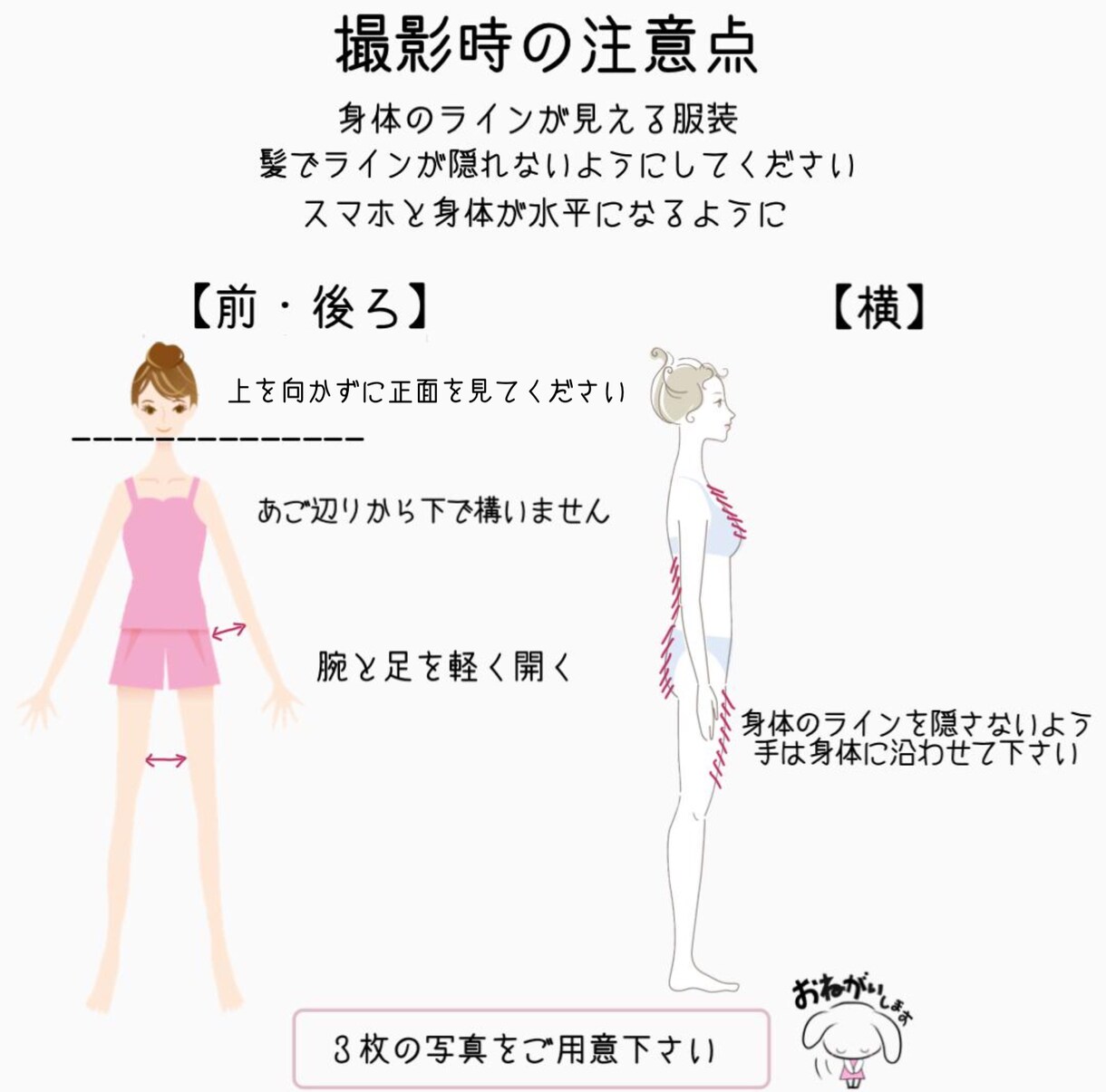 似合うの軸オーダーメイド★トータル診断します トータル診断でおしゃれを身近に！似合うの軸を丁寧に作ります イメージ3