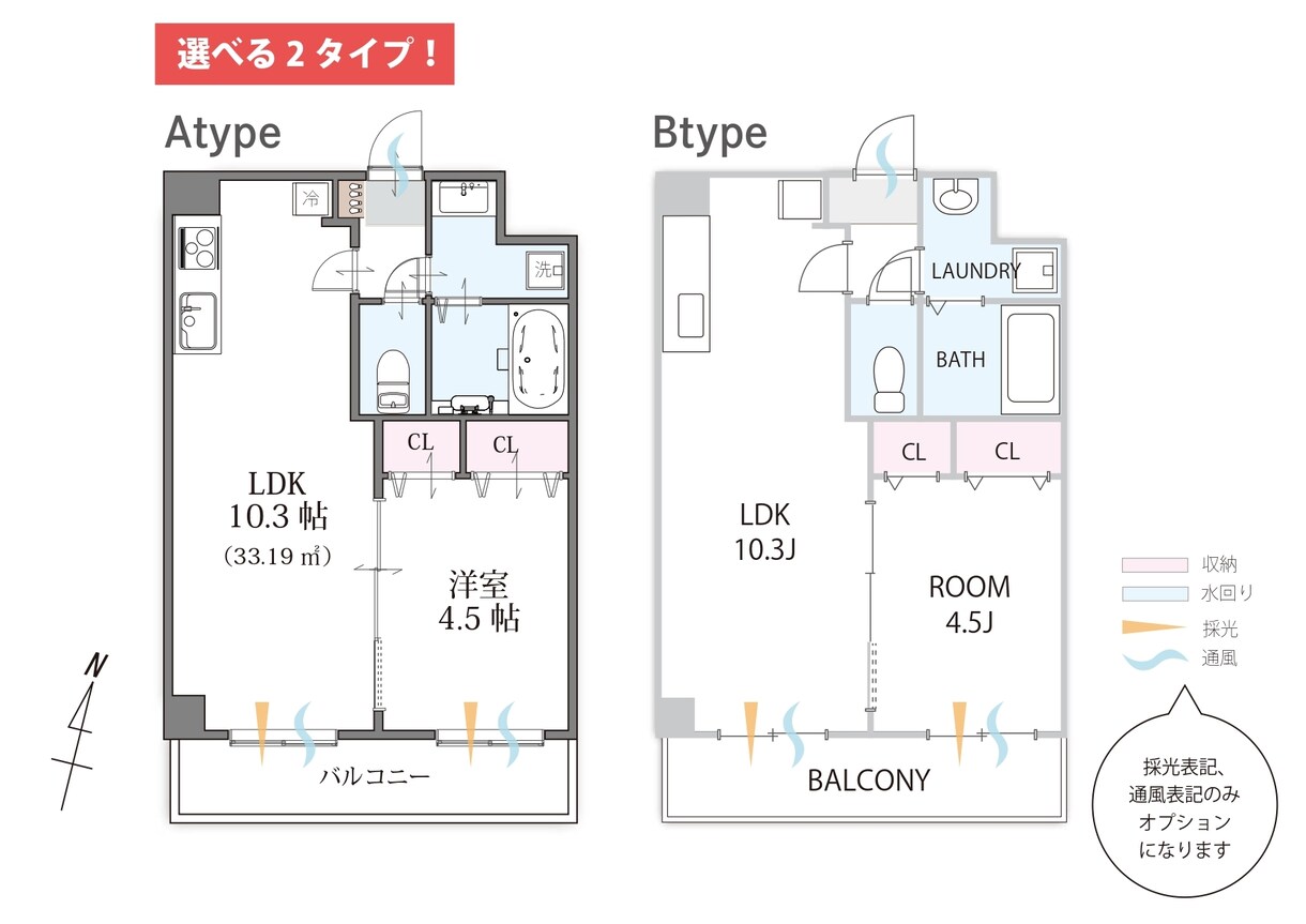 見やすい間取り図作成します 不動産業歴8年で培った本気の間取り図を制作します イメージ2