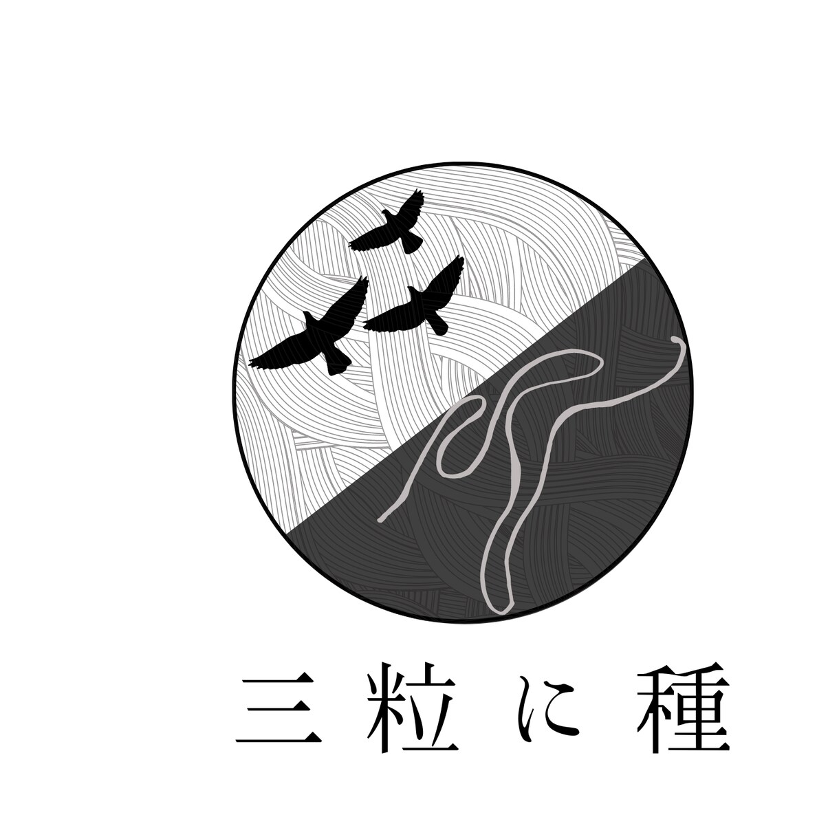 ロゴ作成します 修正無料で、ご要望ありましたら何度でも作り直します。 イメージ4