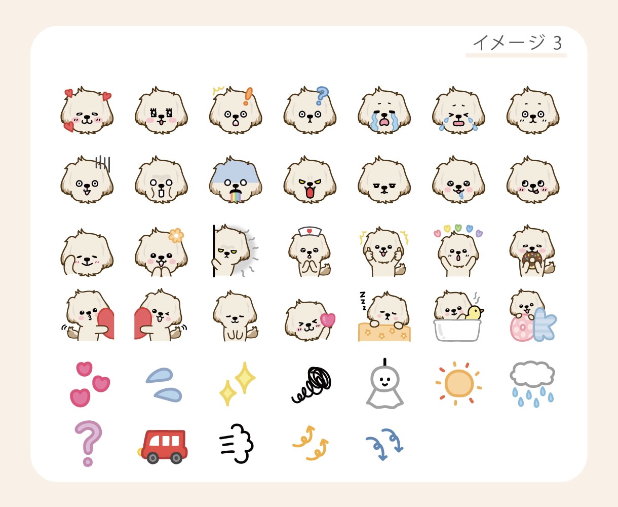 ゆるカワなLINE絵文字【40個】で作ります あなたのペットちゃんをゆるっと可愛いキャラクターにします♩ イメージ5