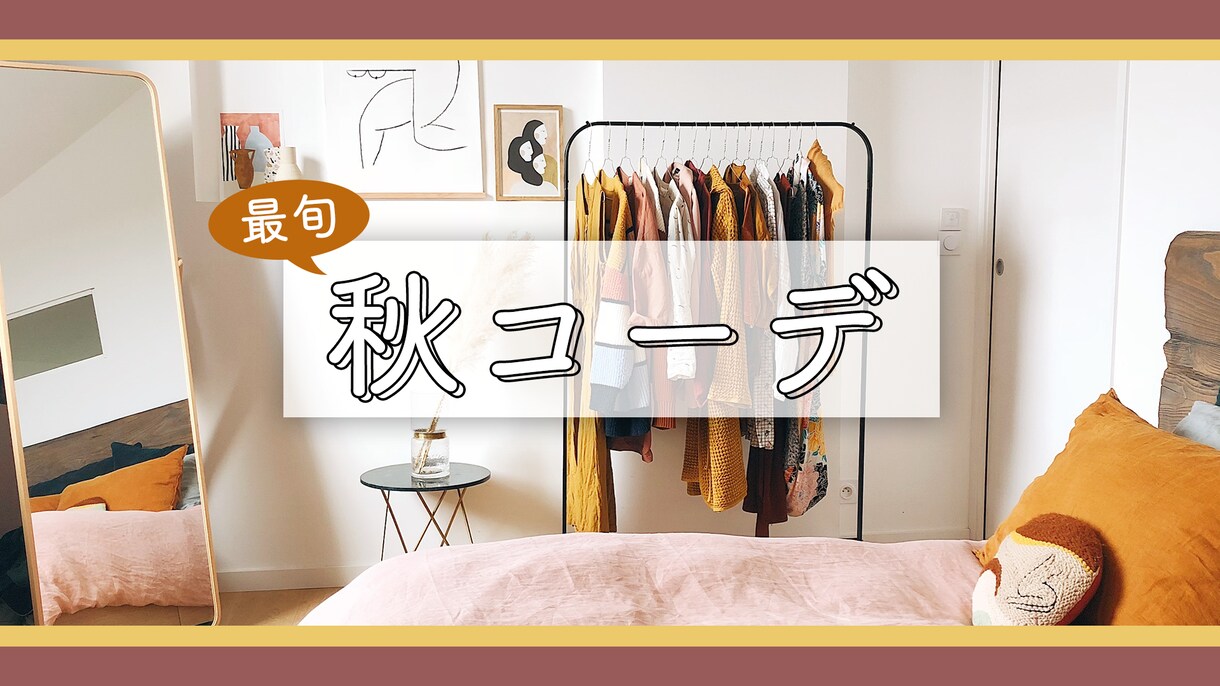Youtubeのサムネイル【即対応】を作ります テレビ風・おしゃれVlog風・海外風なんでもご相談ください！ イメージ5