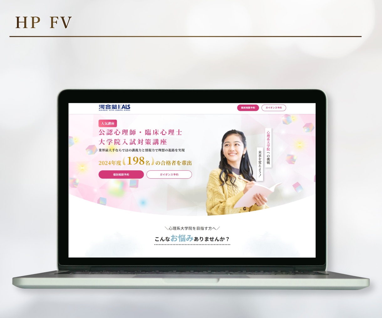 目に留まる！効果の出るWEB画像を作成します ファミリー・女性向け・子ども向けおすすめ！ イメージ5
