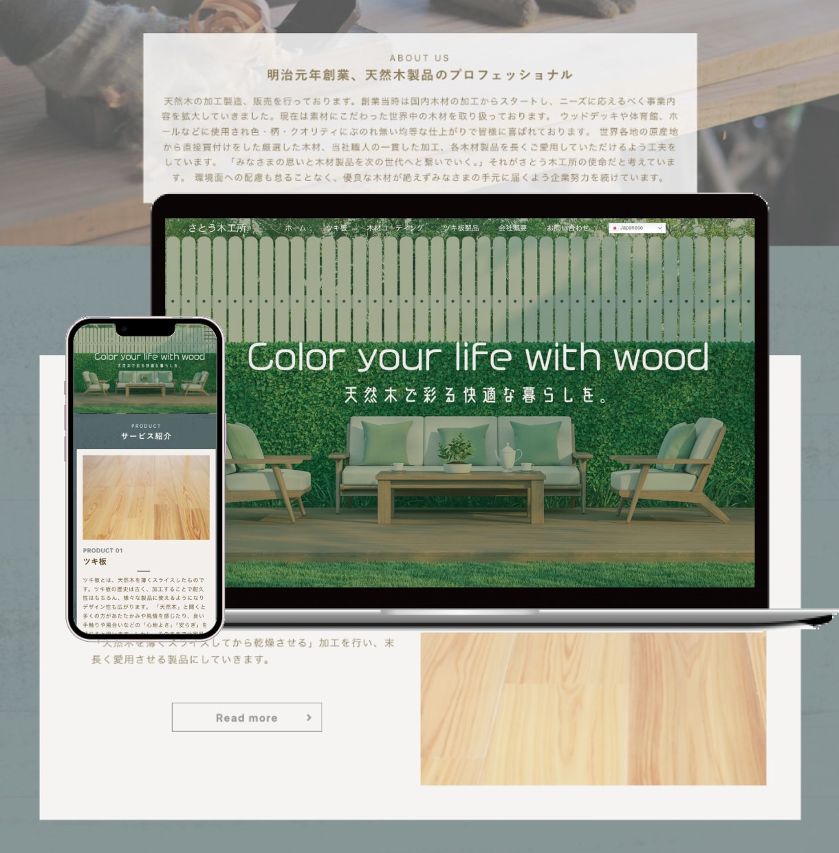まるっとお任せ！低価格で高品質なサイト作ります 個人事業〜企業向け！ビジネス・集客に特化したホームページ イメージ4