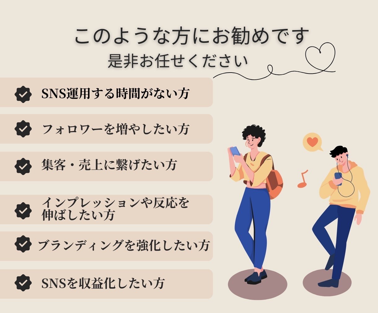 X(Twitter)【1ヶ月】運用代行いたします ✨経験を活かし、寄り添い丁寧に運用いたします✨ イメージ3
