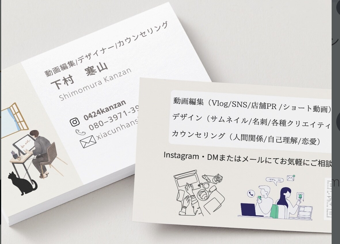 一人一人に寄り添う名刺をつくります 片面両面どちらも同額となります修正は何度でも可能となります イメージ2