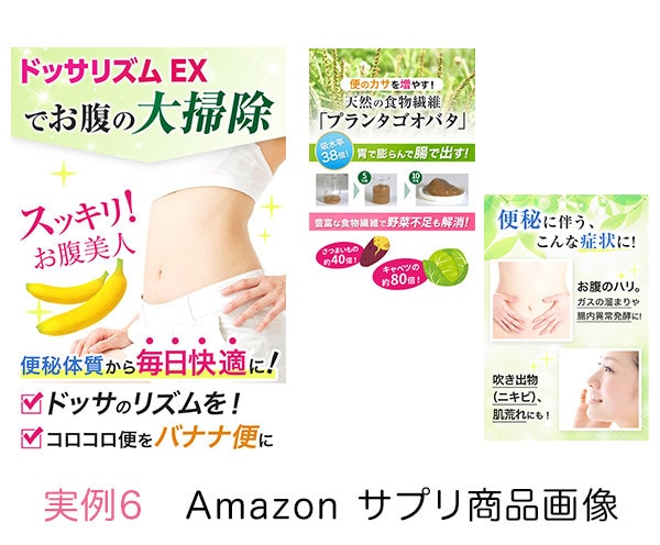 女性向けamazon・楽天の商品画像制作いたします 女性デザイナーが30〜40代女性に響く商品画像を制作♡ イメージ8