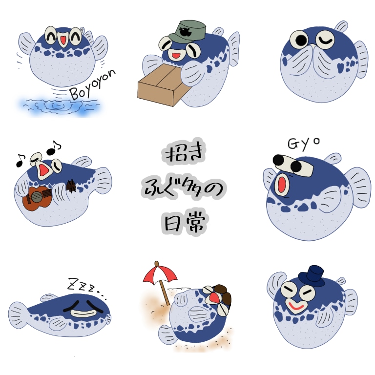 貴方のオリジナルのラインスタンプつくります 貴方書いたラフスケッチのスタンプをイラスト仕上げします。 イメージ1