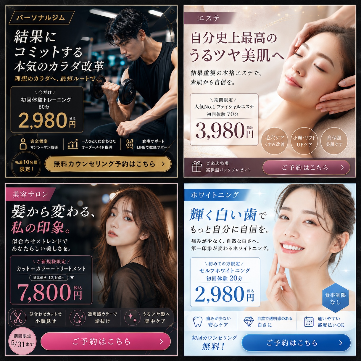 Meta広告の初期設定+エラー解決の伴走支援します 年1億以上運用する現役代理店オーナーがなんでも相談乗ります イメージ3