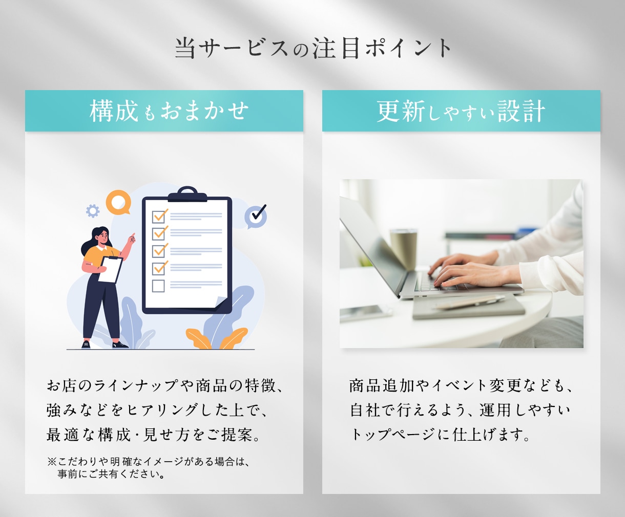 回遊・管理がしやすい楽天トップページを制作します RMS登録・設置までまるごとおまかせ｜PC・スマホ対応 イメージ5