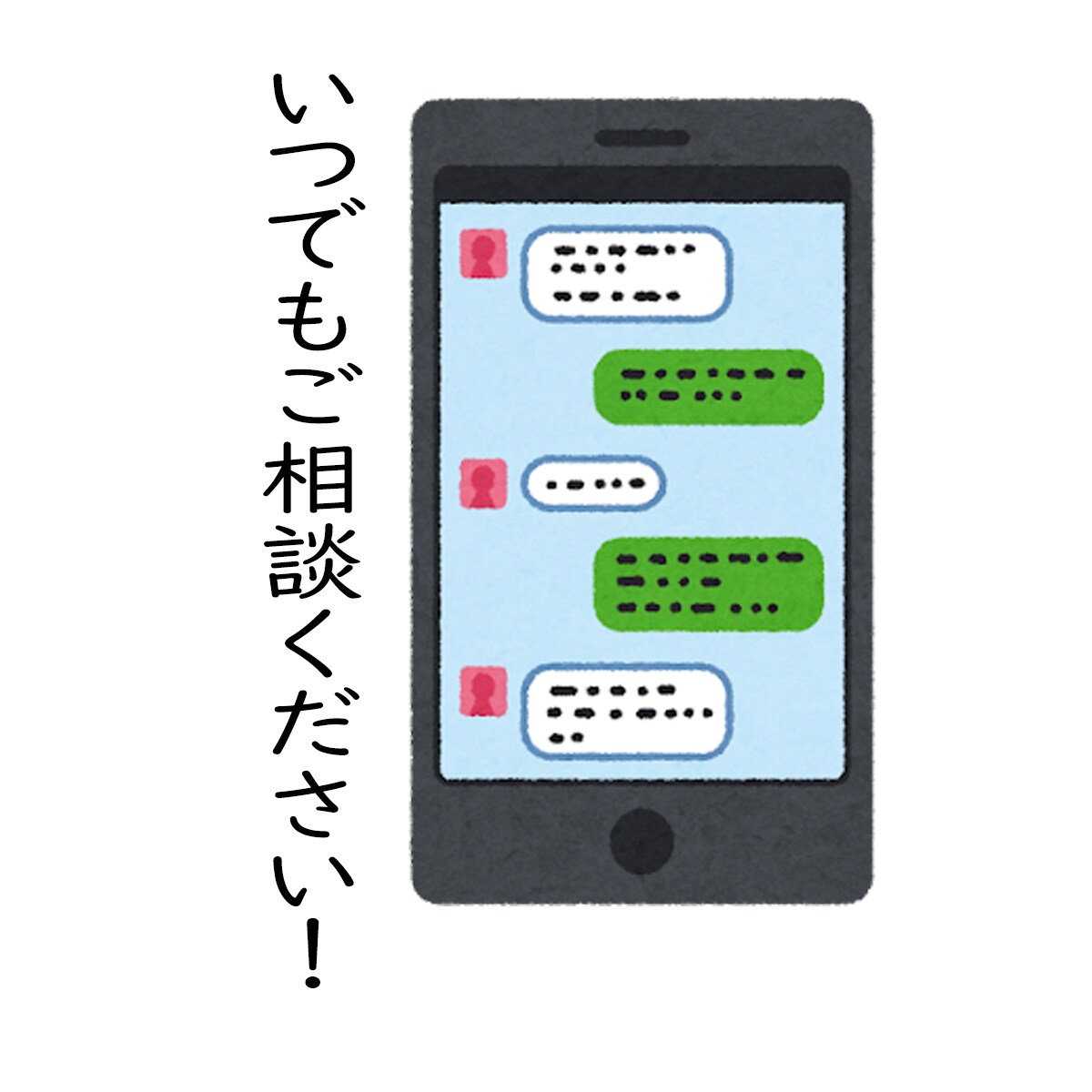現役男性保育士が子育てのお悩みをお聞きします 一週間マルっと！保育士の専門的な視点からお話しします。 イメージ1