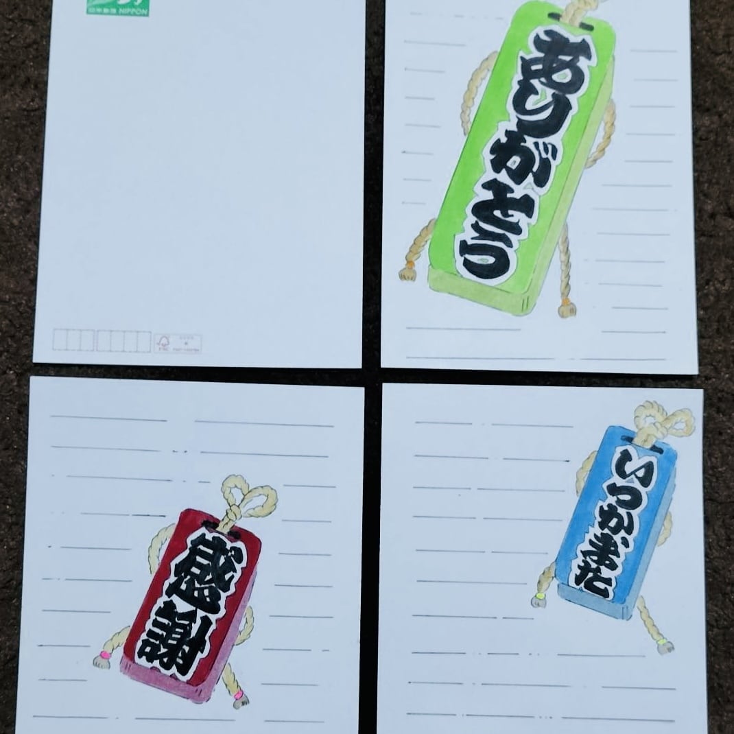 思いを込めて全て手書きで書きます 普段言えない感謝の言葉をハガキに添えませんか？ イメージ2