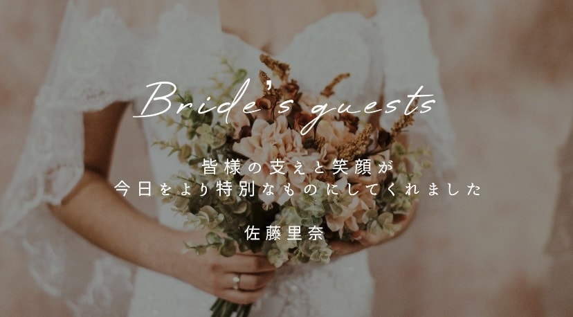 感謝を伝えるエンドロール作ります スマホで写真とコメントを送るだけ！時間がない方も安心 イメージ5