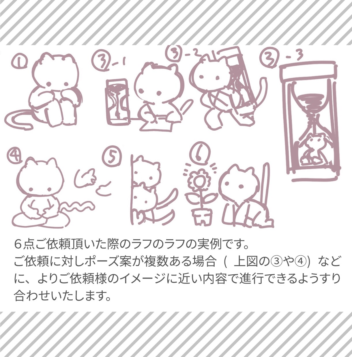 note見出し画像・ヘッダー用ネコイラスト描きます 記事内容に合うネコ見出し画像でシンプルながら個性ある記事に イメージ4